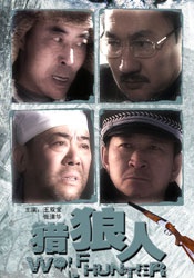好男人免费在线观看入口